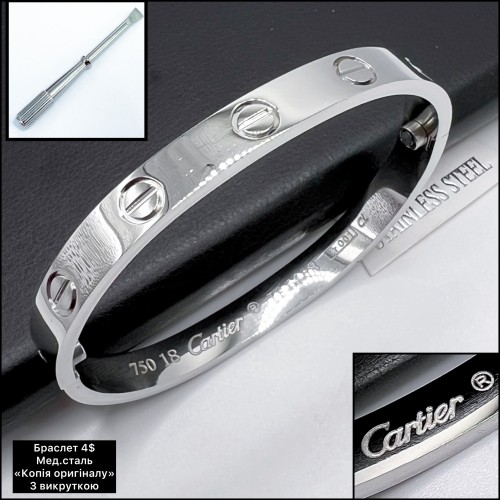 Браслет мед.сталь 10370 копія оригіналу з викруткою 